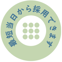 stamp-service-section